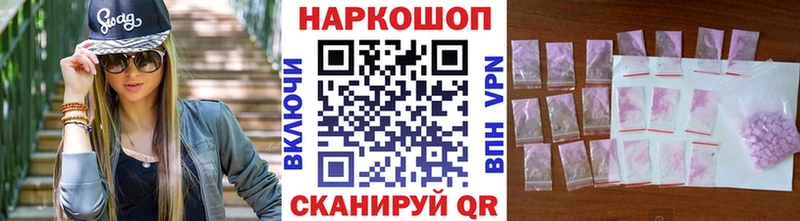 Где можно купить наркотики Люберцы Бошки Шишки  Альфа ПВП  ГАШИШ  Меф мяу мяу 