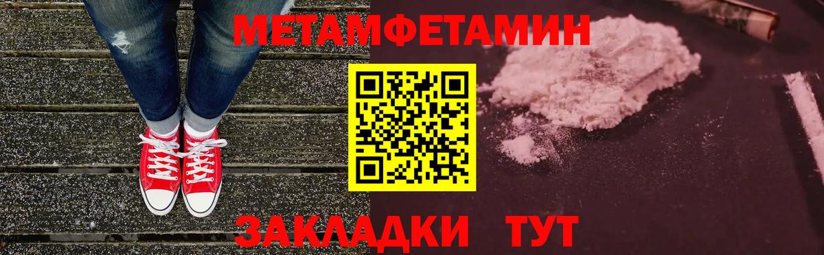 Amphetamine  Амфетамин  Люберцы  Амфетамин 97%  Вход с VPN 