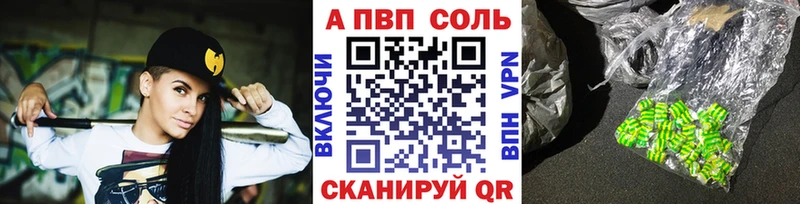 A PVP VHQ Люберцы