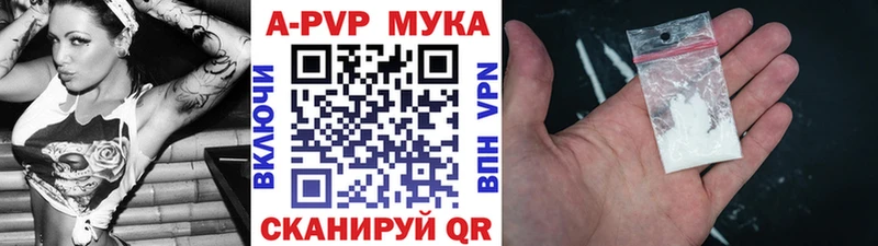 А ПВП кристаллы  Люберцы 