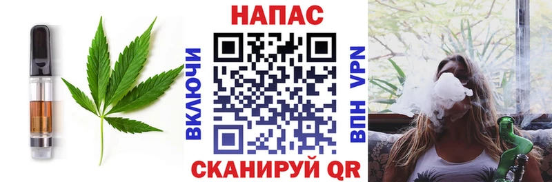 Canna-Cookies конопля Люберцы