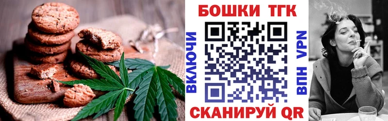 магазин  наркотиков  Люберцы  Печенье с ТГК конопля 
