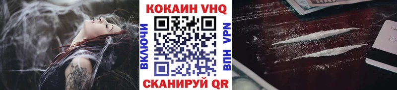 КОКАИН Перу  Люберцы 