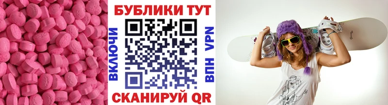 где можно купить наркотик  Люберцы  Экстази MDMA 