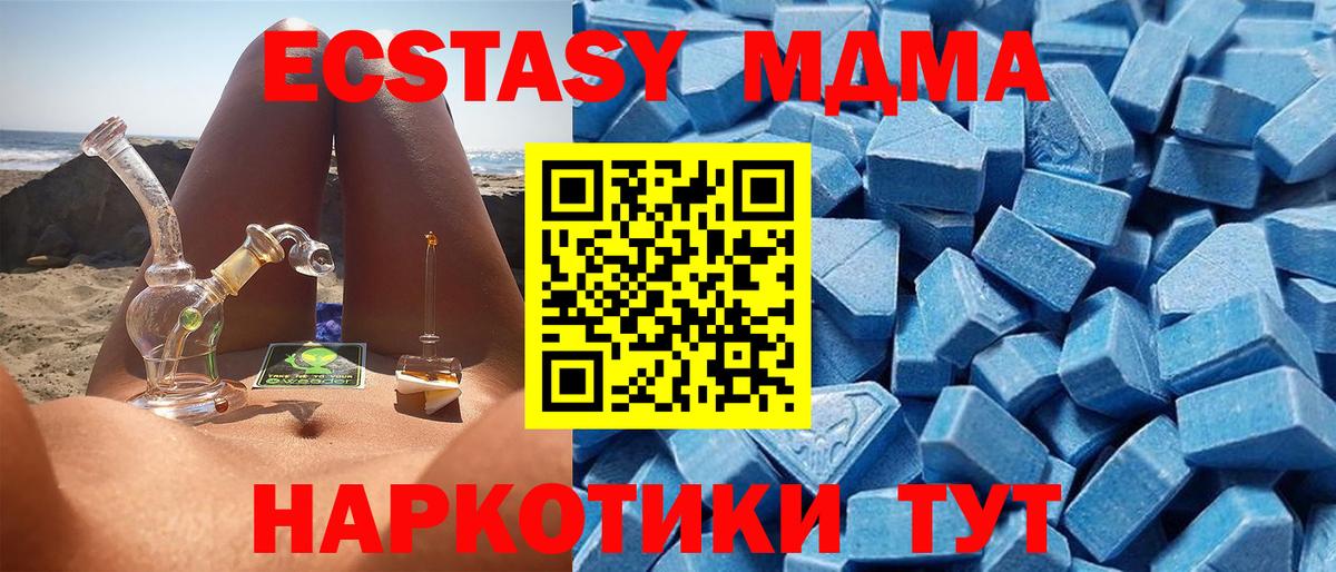 COCAIN  ГАШИШ  Люберцы  МЕФ   ГЕРОИН  Марихуана  Вход с VPN 