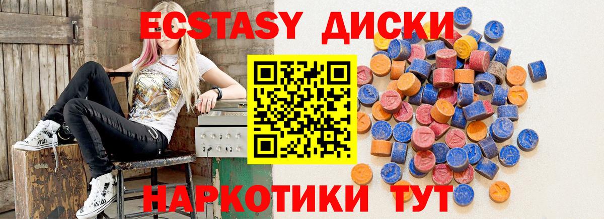Меф мяу мяу Люберцы