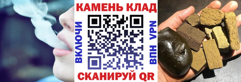 купить наркотики цена Люберцы ГАШ Ice-O-Lator