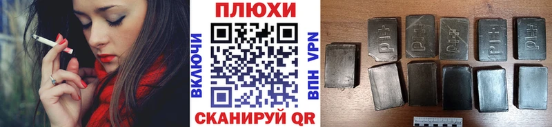 ГАШИШ хэш Люберцы