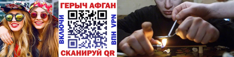 ОМГ ОМГ ONION  Люберцы  Героин афганец 