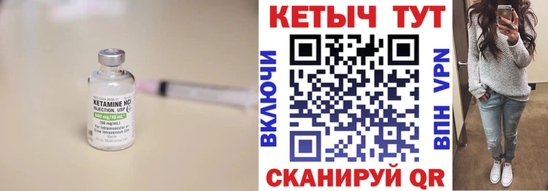 наркотики  Люберцы  Кетамин ketamine 