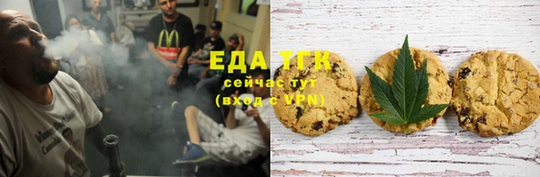 ALPHA PVP Алексеевка