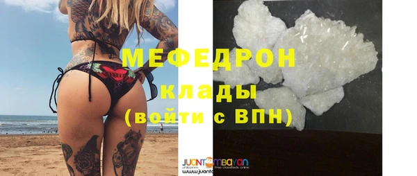 тгк Переславль-Залесский