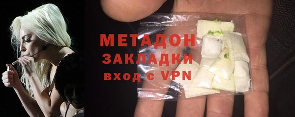 ALPHA PVP Алексеевка