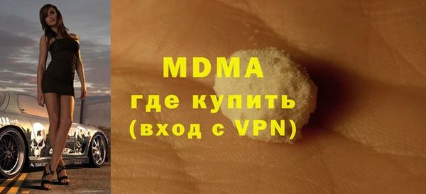 молекула духа Алексин