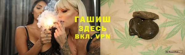 герыч Пестово