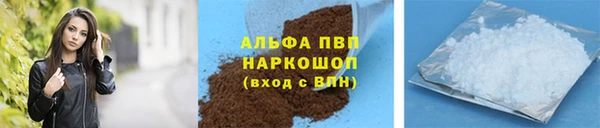 ALPHA PVP Алексеевка