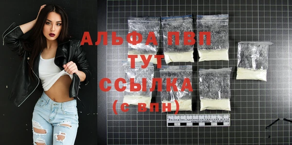 ALPHA PVP Алексеевка