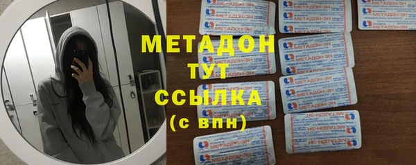 ALPHA PVP Алексеевка
