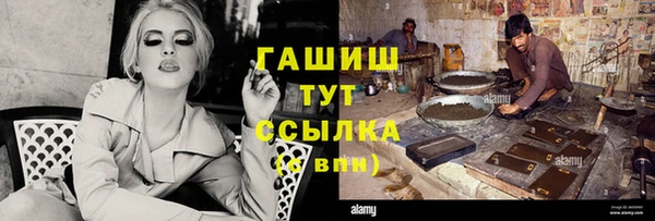 ГАЛЛЮЦИНОГЕННЫЕ ГРИБЫ Пересвет