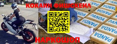 меф Камышлов
