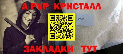 меф Камышлов