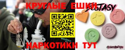 меф Камышлов