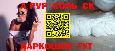 скорость Канаш