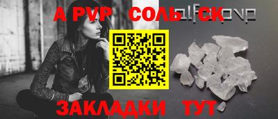 mix Кандалакша