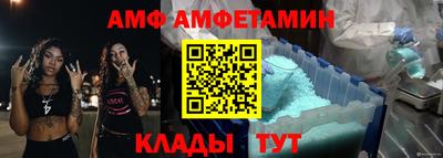 меф Камышлов