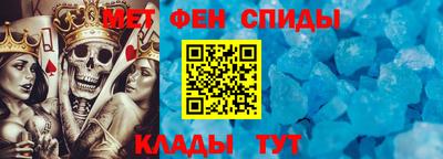 меф Камышлов