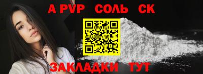 меф Камышлов