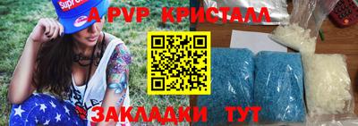 меф Камышлов