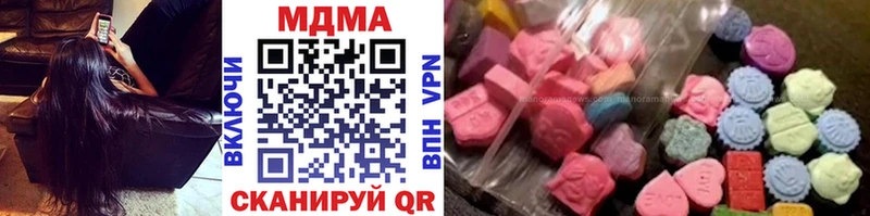 хочу   Люберцы  МДМА молли 