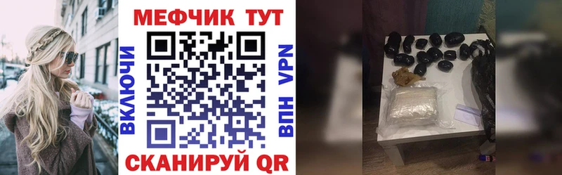 МЯУ-МЯУ мука  закладка  Люберцы 