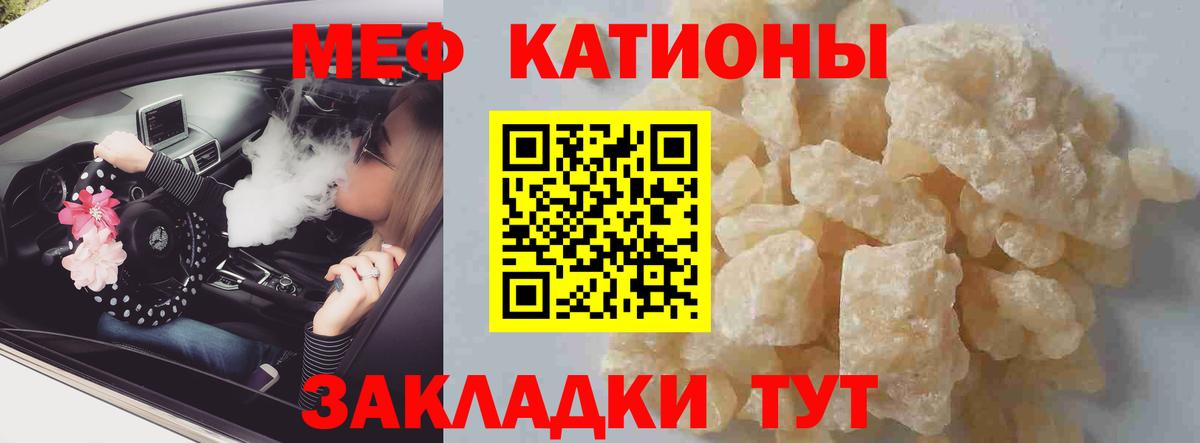 Люберцы  Мефедрон  Вход с VPN  МЯУ-МЯУ  Меф кристаллы  МЕФ VHQ 