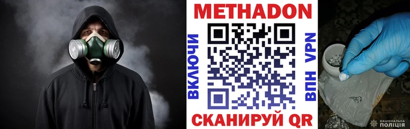 даркнет сайт  Люберцы  Метадон мёд 