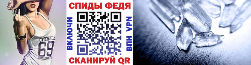 купить   Люберцы  Первитин винт 