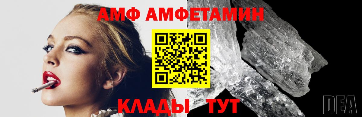 МЕТАМФЕТАМИН витя  МЕТАМФЕТАМИН витя  Люберцы  Вход с VPN 