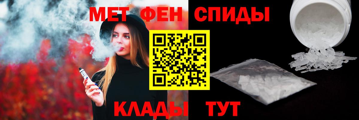 Первитин винт Люберцы