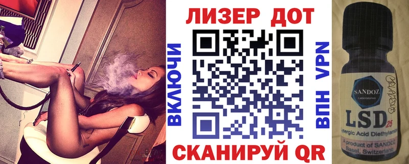 Марки N-bome 1,8мг  Люберцы 