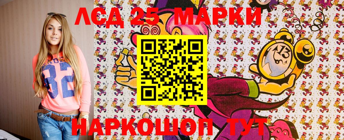 где можно купить наркотик  Вход с VPN  Люберцы  Марки N-bome 1500мкг  Наркотические марки 