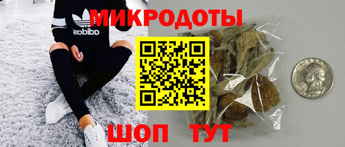 Галлюциногенные грибы мухоморы  Вход с VPN  Люберцы 