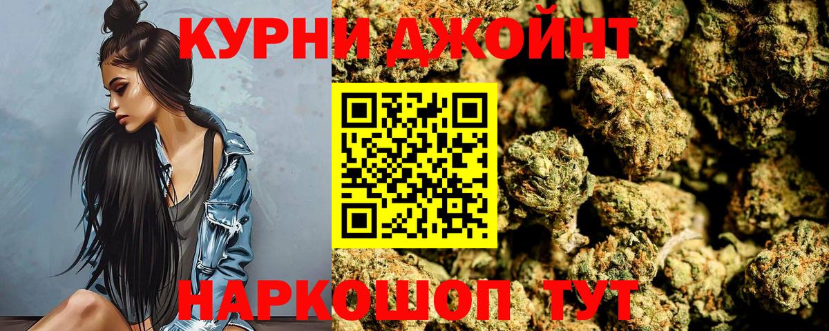 Марихуана THC 21%  Канабис Amnesia  Вход с VPN  Люберцы  Бошки марихуана индика  Марихуана White Widow 
